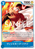 OPCG-OP11-043 C Vinsmoke Ichiji