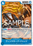 OPCG-OP11-044 C Vinsmoke Judge