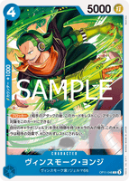 OPCG-OP11-046 C Vinsmoke Yonji