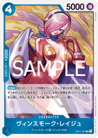 OPCG-OP11-047 R Vinsmoke Reiju