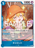 OPCG-OP11-049 R Carrot