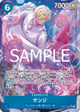 OPCG-OP11-051 SR★ Sanji