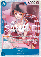 OPCG-OP11-054 SR Nami