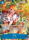 OPCG-OP11-054 SR★ Nami