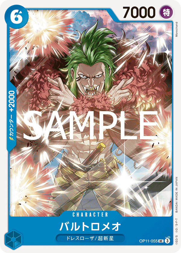 OPCG-OP11-055 UC Bartolomeo