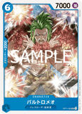 OPCG-OP11-055 UC Bartolomeo