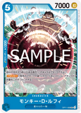 OPCG-OP11-058 UC Monkey.D.Luffy