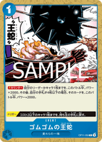 OPCG-OP11-059 C Gum-Gum King Cobra