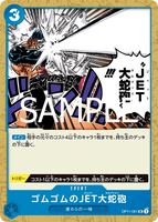 OPCG-OP11-061 UC Gum-Gum Jet Culverin