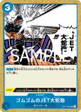 OPCG-OP11-061 UC Gum-Gum Jet Culverin