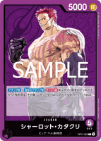OPCG-OP11-062 L Charlotte Katakuri