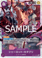 OPCG-OP11-067 SR Charlotte Katakuri