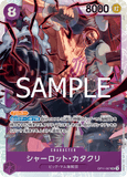 OPCG-OP11-067 SR Charlotte Katakuri
