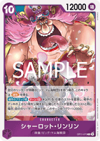 OPCG-OP11-073 R Charlotte Linlin