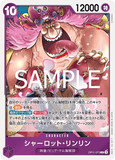OPCG-OP11-073 R Charlotte Linlin