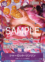 OPCG-OP11-073 R★ Charlotte Linlin