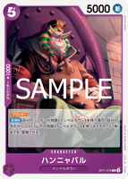OPCG-OP11-076 C Hannyabal