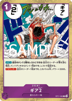 OPCG-OP11-080 R Gear Two