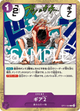 OPCG-OP11-080 R Gear Two