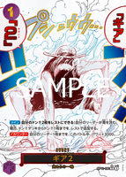 OPCG-OP11-080 R★ Gear Two