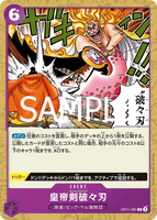 OPCG-OP11-081 C Cognac Mama-Mash