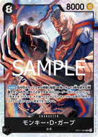 OPCG-OP11-095 SR Monkey.D.Garp