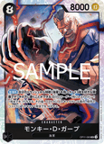 OPCG-OP11-095 SR Monkey.D.Garp