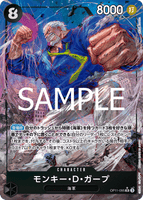 OPCG-OP11-095 SR★ Monkey.D.Garp
