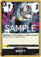 OPCG-OP11-098 C Blue Hole