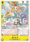 OPCG-OP11-100 C Otohime