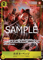 OPCG-OP11-101 SR★ Capone