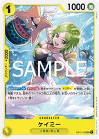 OPCG-OP11-102 UC Camie