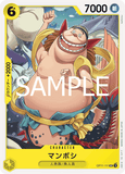OPCG-OP11-111 UC Mamboshi