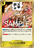 OPCG-OP11-114 R Gum-Gum Fire-Fist Pistol Red Hawk