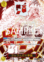OPCG-OP11-114 R★ Gum-Gum Fire-Fist Pistol Red Hawk