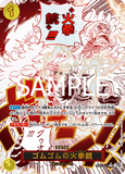 OPCG-OP11-114 R★ Gum-Gum Fire-Fist Pistol Red Hawk