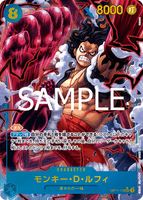 OPCG-OP11-118 SEC★ Monkey.D.Luffy