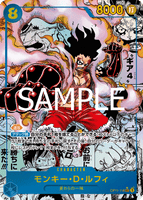 OPCG-OP11-118 SEC★★ Monkey.D.Luffy