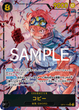 OPCG-OP11-119 SEC★ Koby