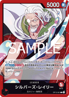 OPCG-OP12-001 L Silvers Rayleigh