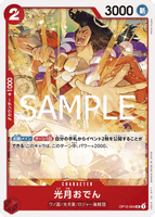 OPCG-OP12-004 UC Kouzuki Oden