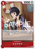 OPCG-OP12-006 R Shakuyaku