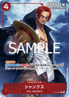 OPCG-OP12-008 R★ Shanks