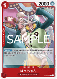 OPCG-OP12-013 C Hatchan