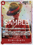 OPCG-OP12-015 SR Monkey.D.Luffy