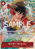 OPCG-OP12-015 SR★ Monkey.D.Luffy
