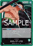 OPCG-OP12-020 L Roronoa Zoro