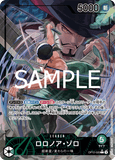 OPCG-OP12-020 L★ Roronoa Zoro