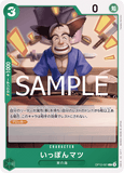 OPCG-OP12-021 C Ipponmatsu