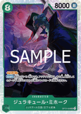 OPCG-OP12-030 SR Dracule Mihawk